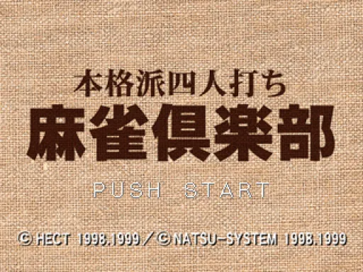 Title Screen